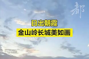 范德萨双红会后鼓励奥纳纳：干得好，安德烈